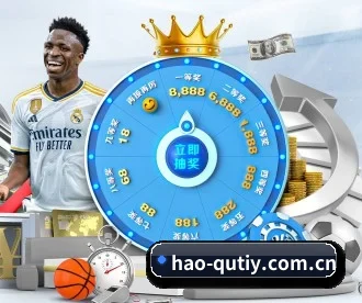 hao-qutiy.com.cn APP 深度功能